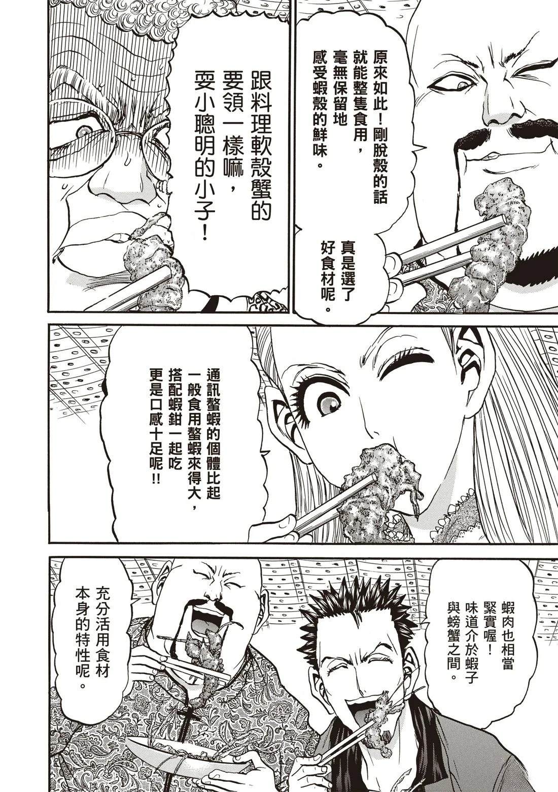 第3卷116