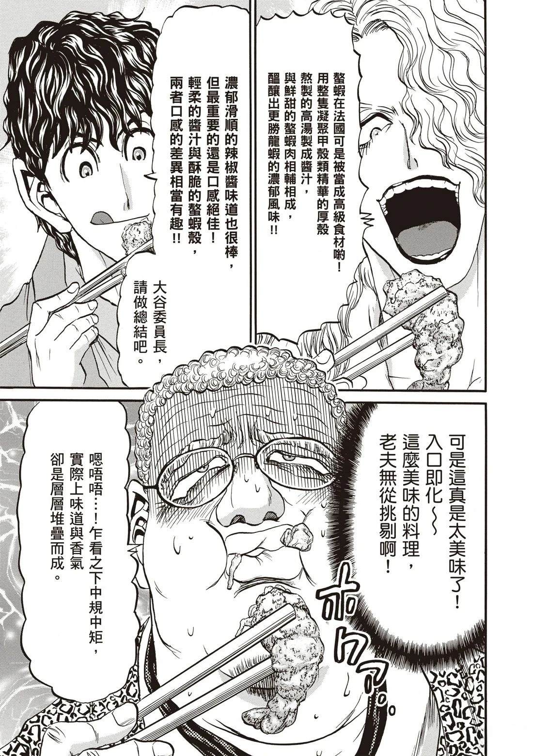 第3卷117