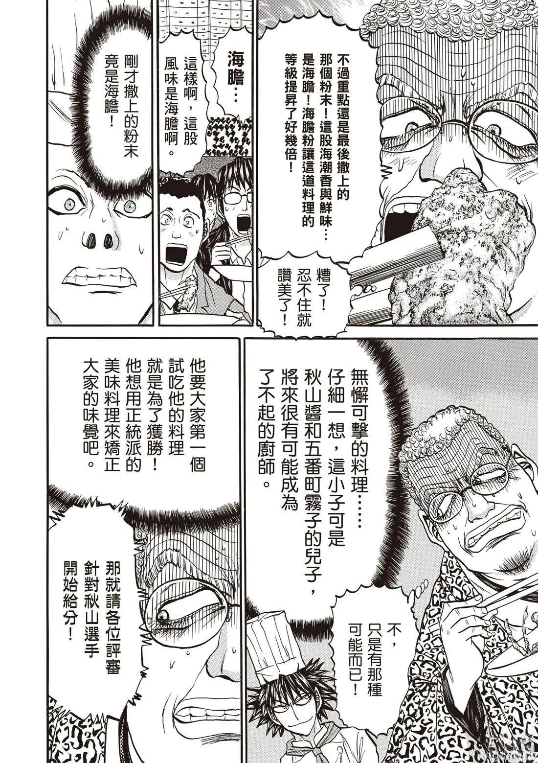 第3卷118
