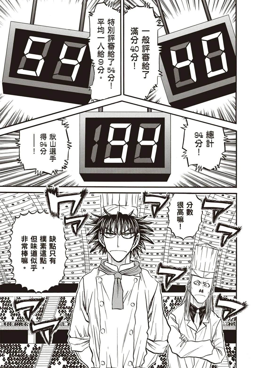 第3卷119