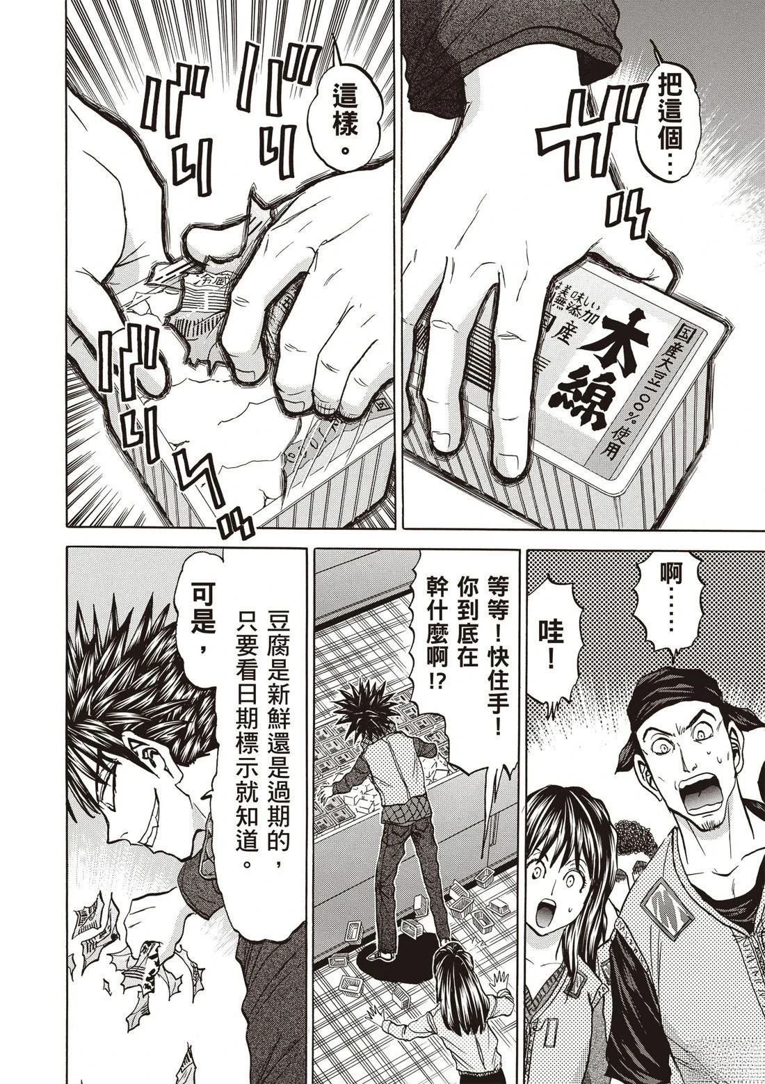 第3卷12