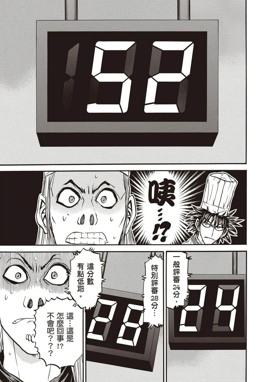 第3卷123