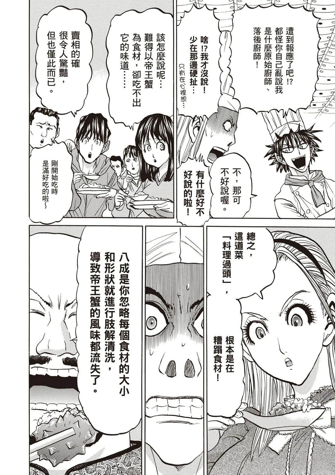 第3卷124