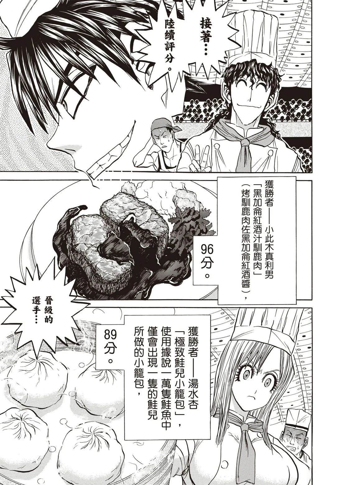 第3卷127