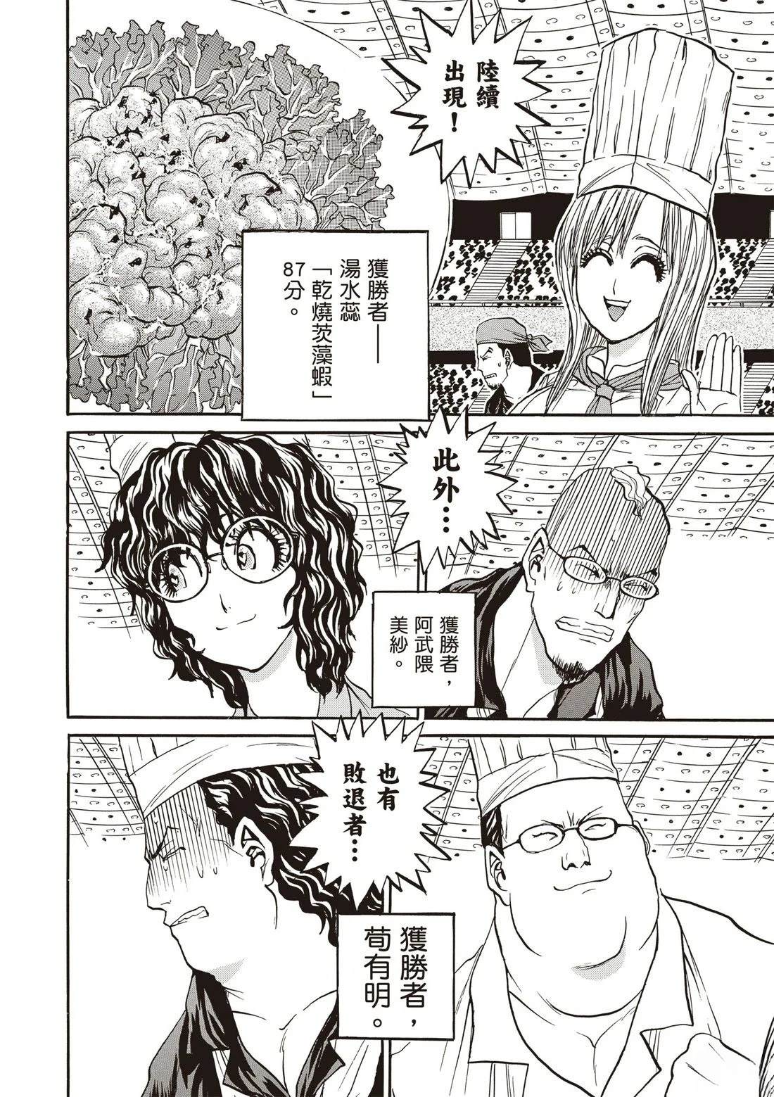 第3卷128