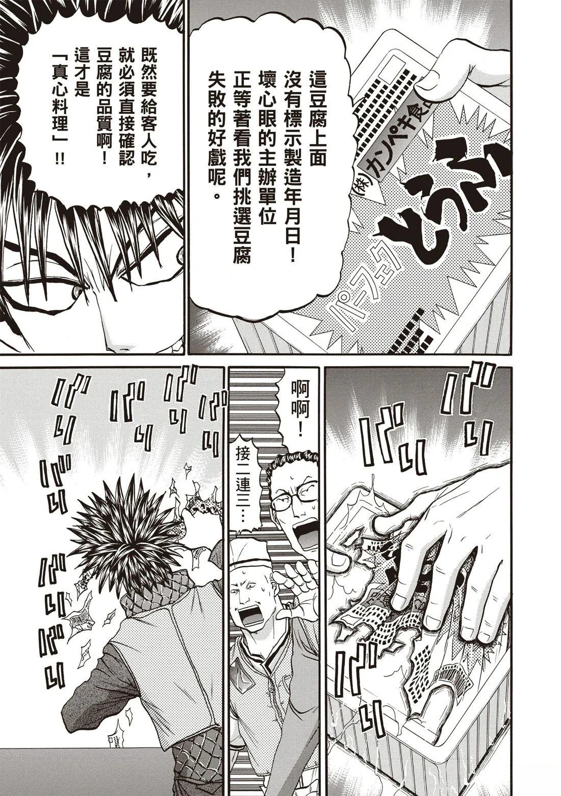 第3卷13