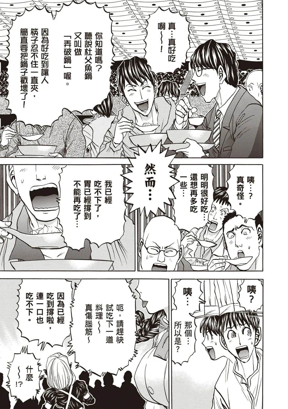 第3卷131