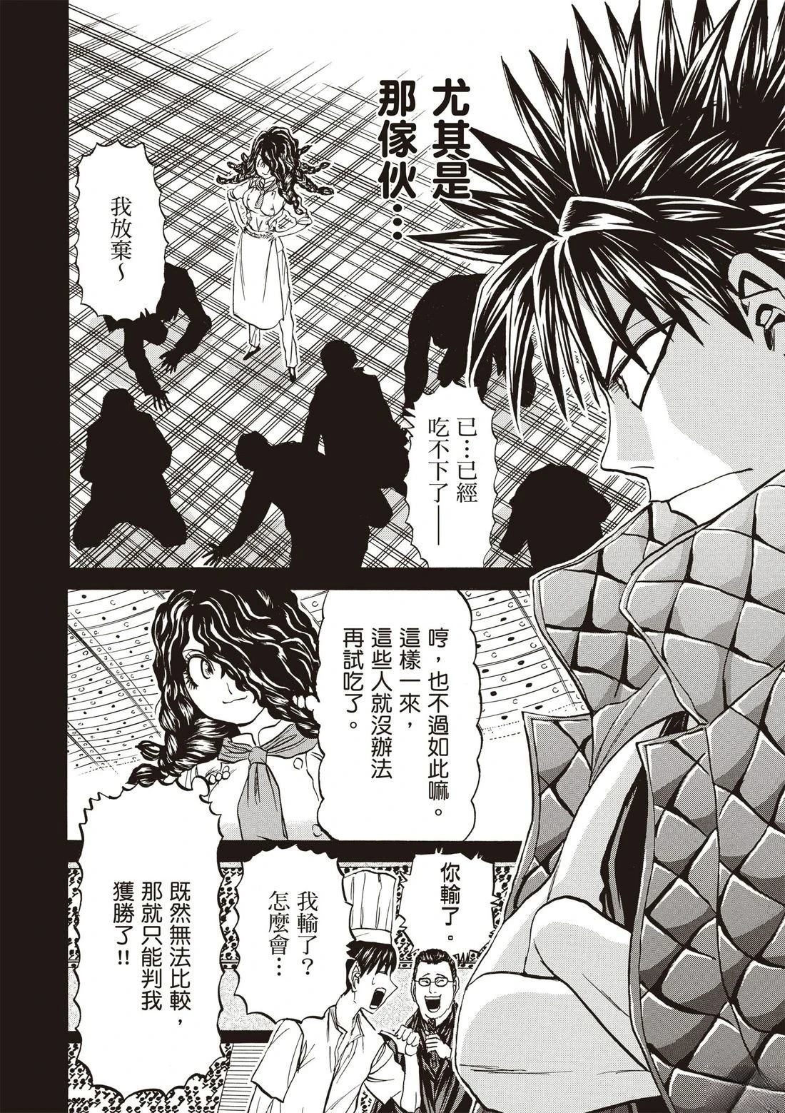 第3卷136