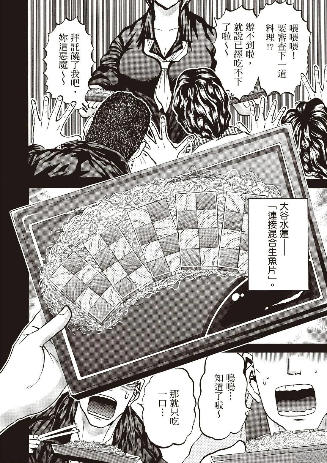 第3卷138