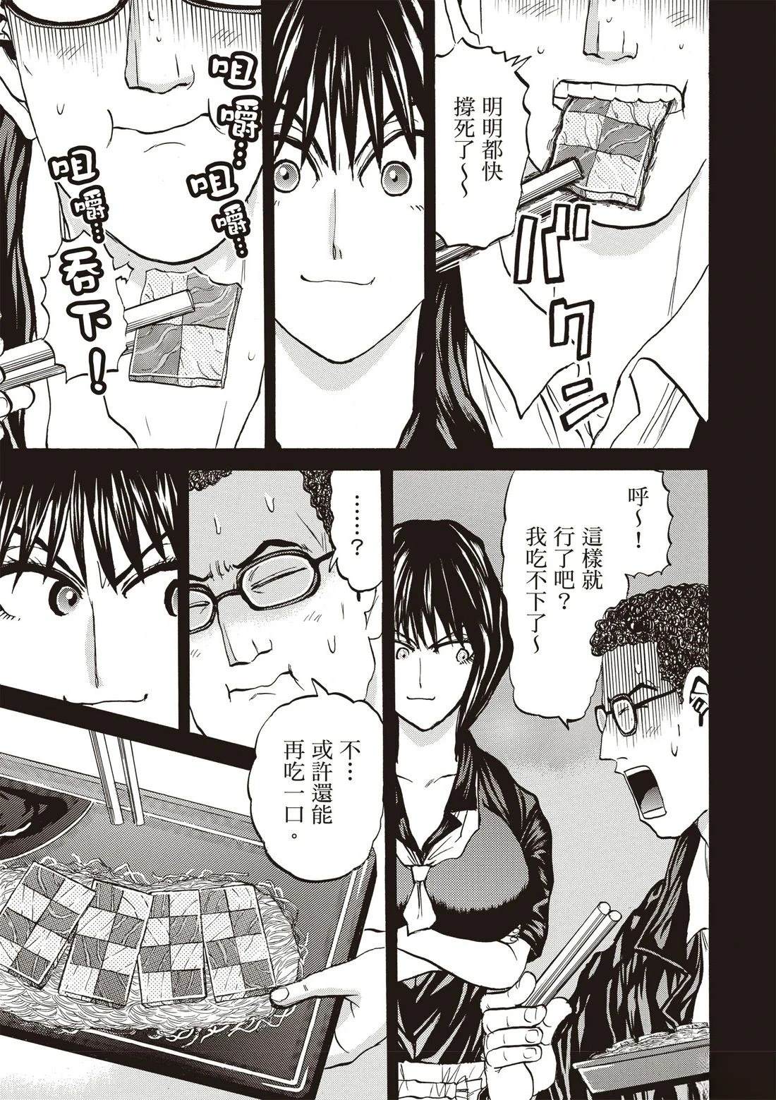 第3卷139