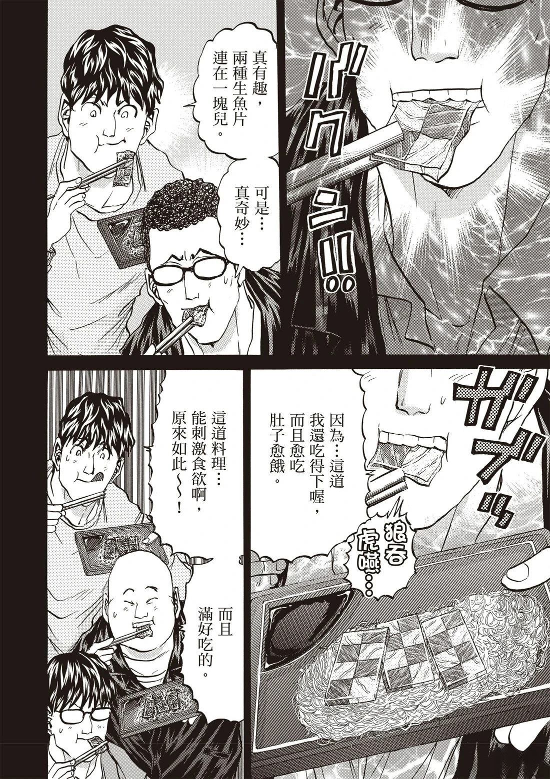 第3卷140