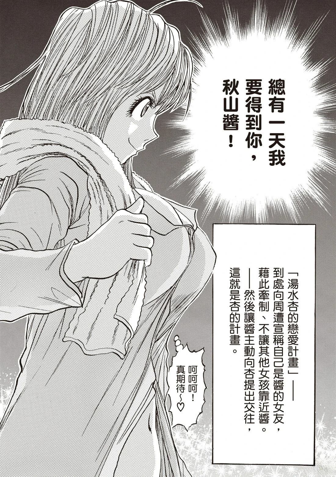 第3卷148