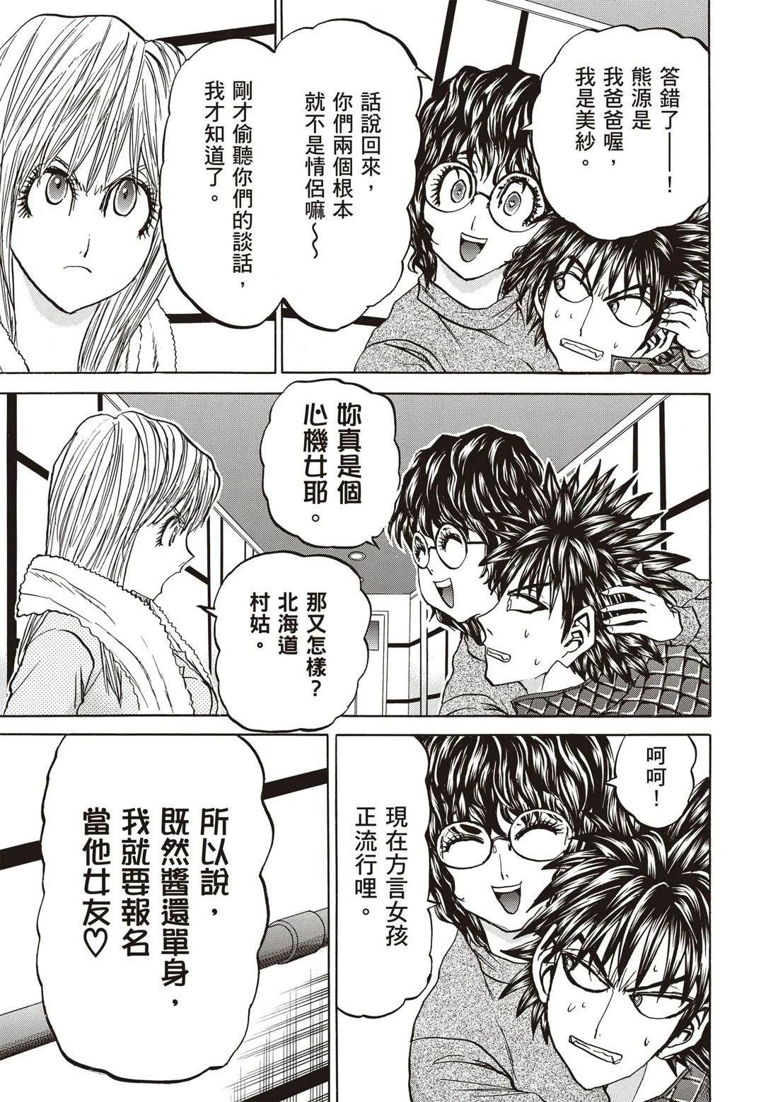 第3卷151