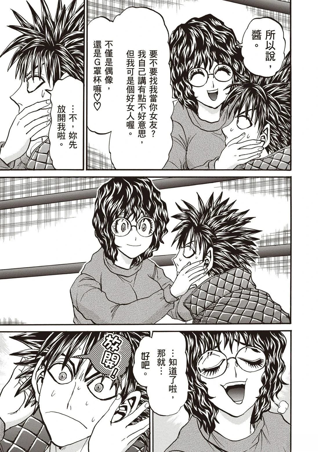 第3卷155
