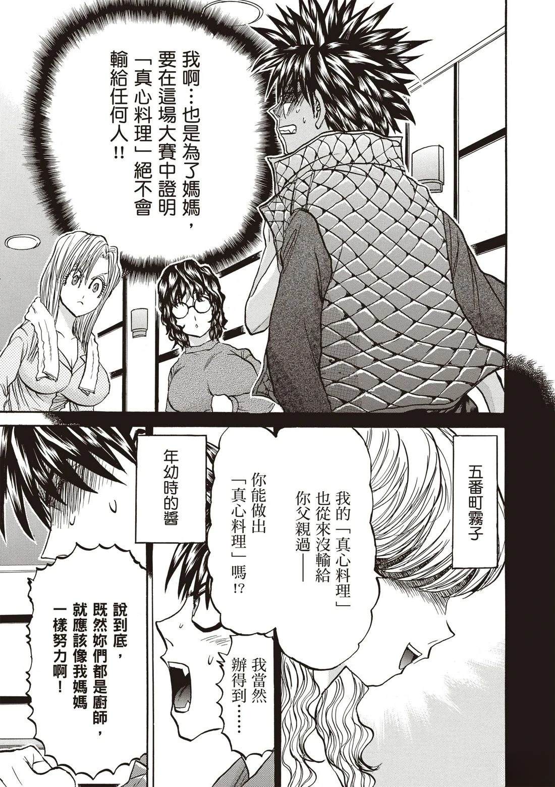 第3卷159