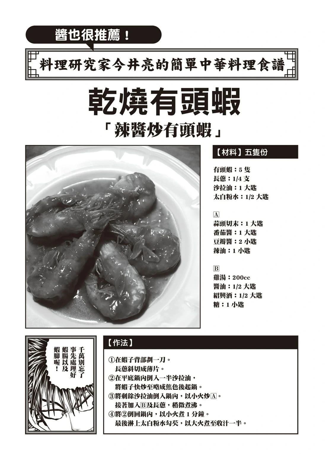 第3卷161