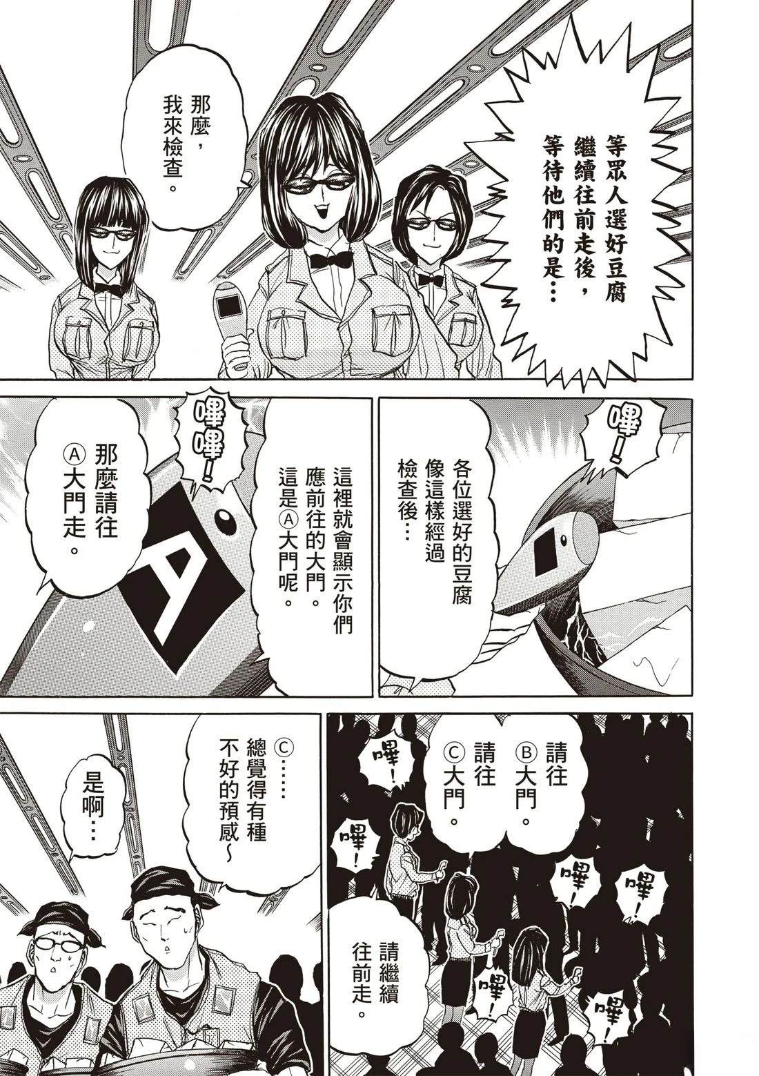 第3卷19