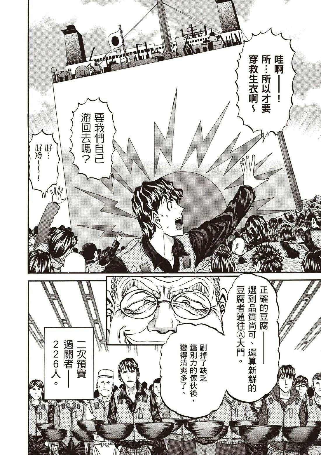第3卷22