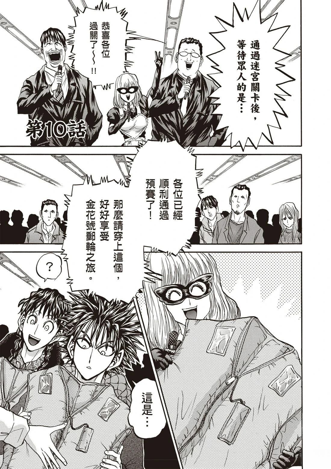 第3卷3