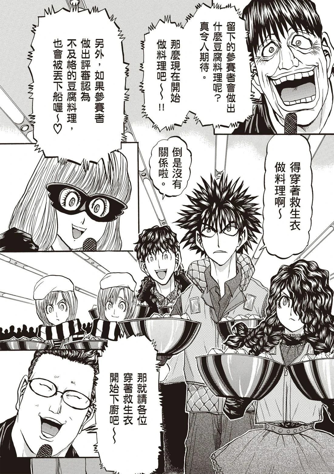 第3卷30