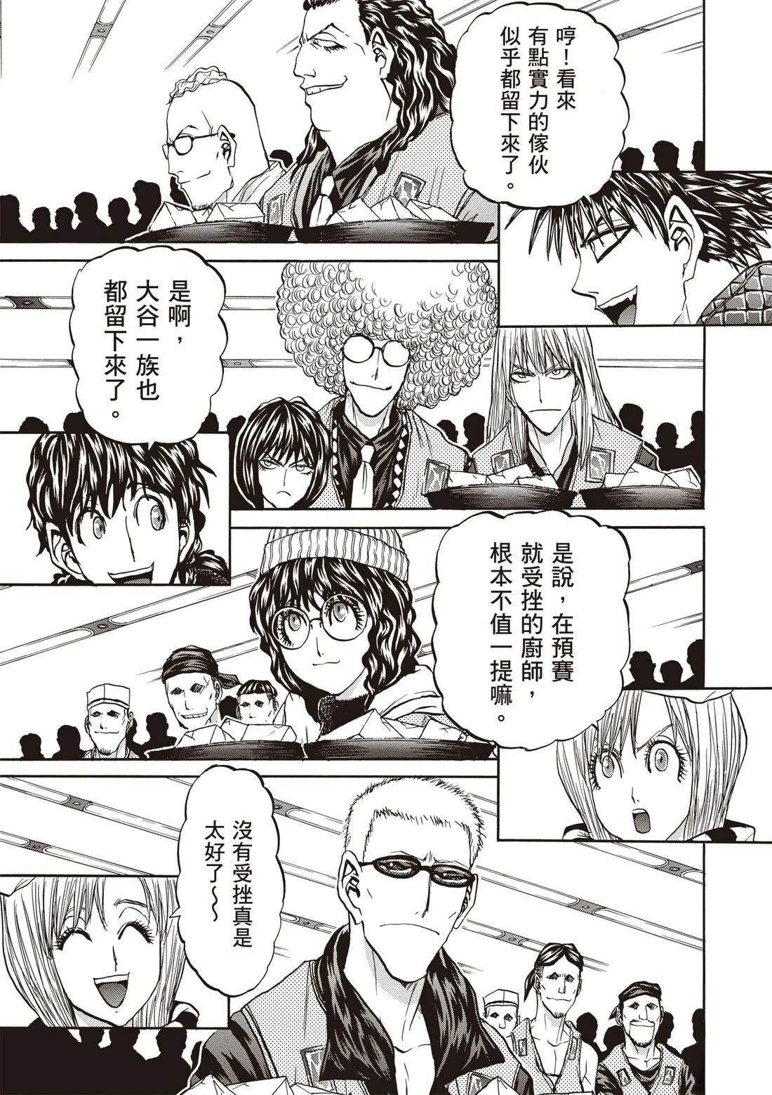 第3卷31