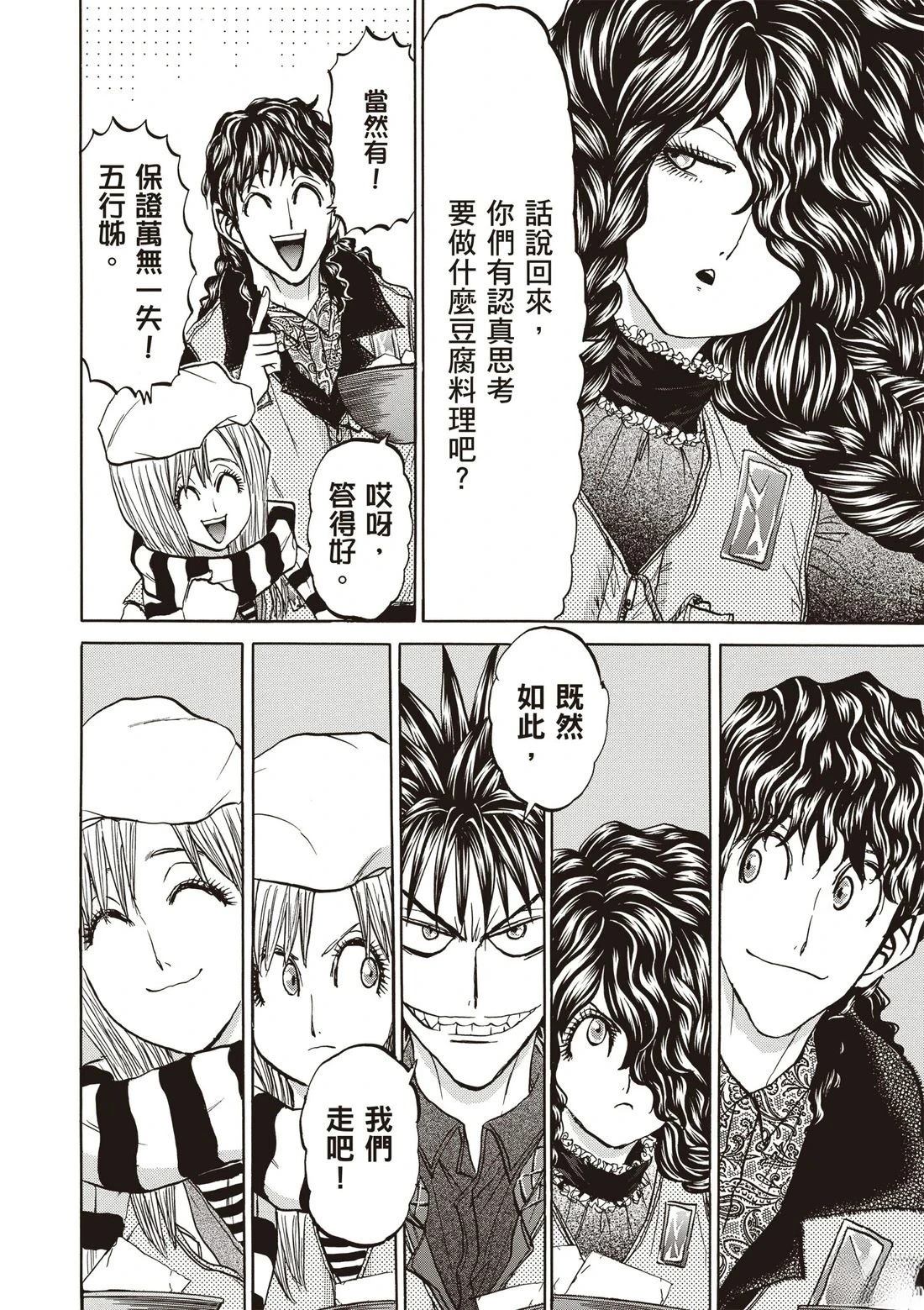 第3卷32