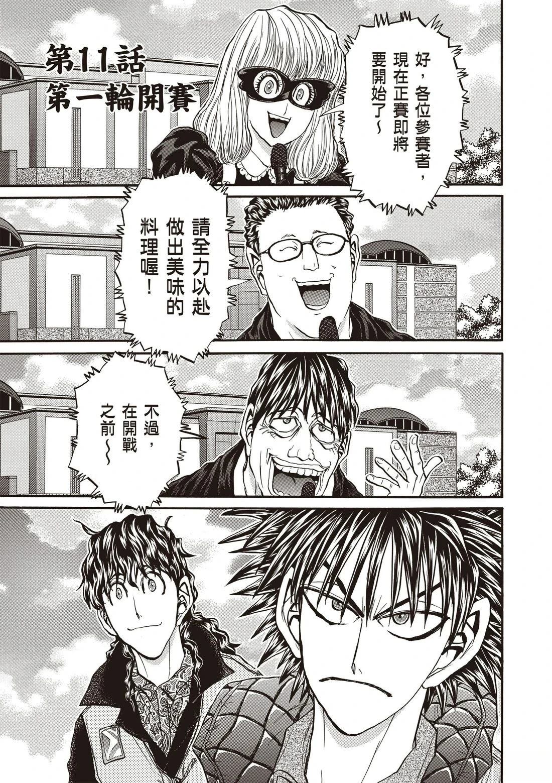第3卷37