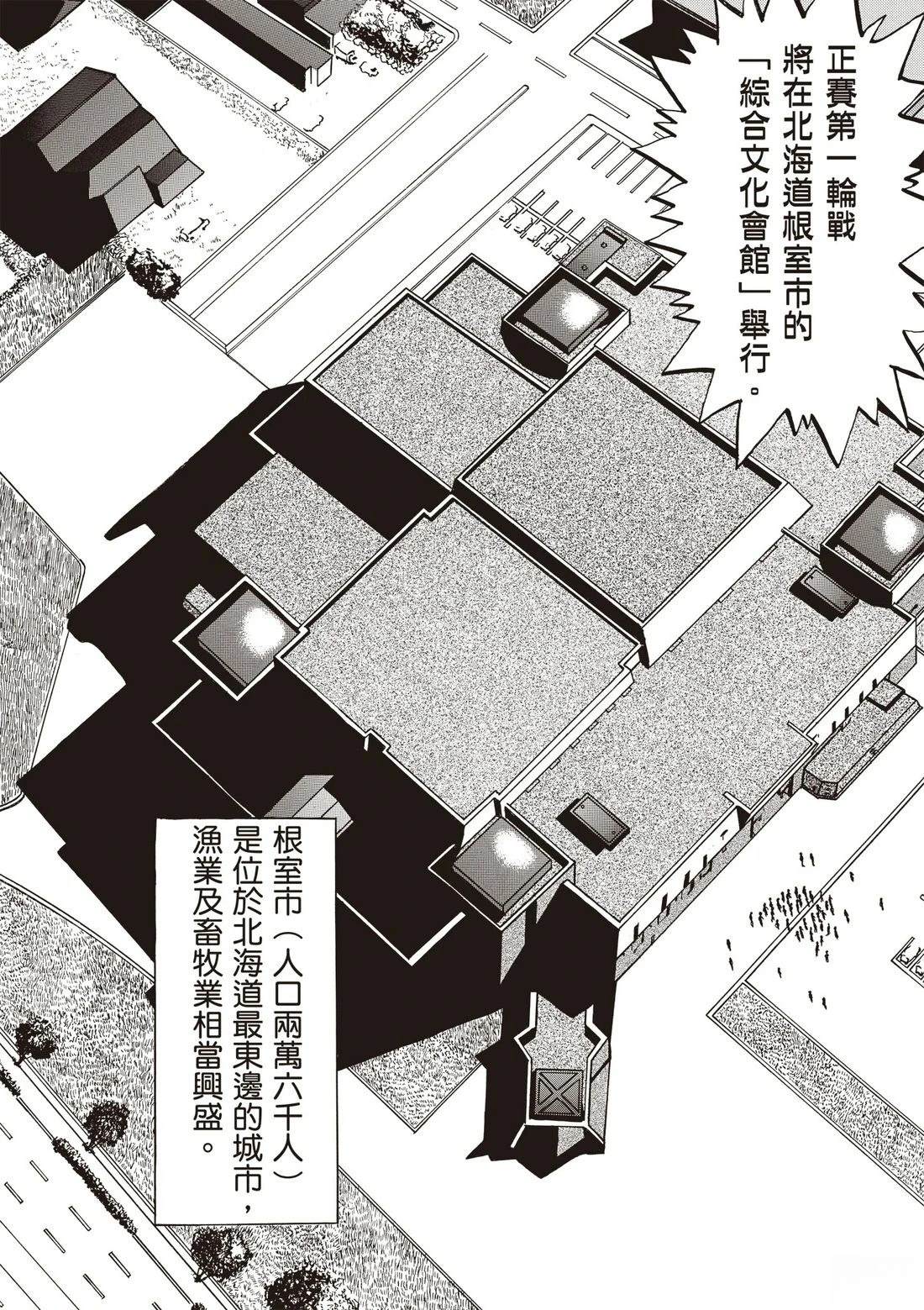 第3卷40