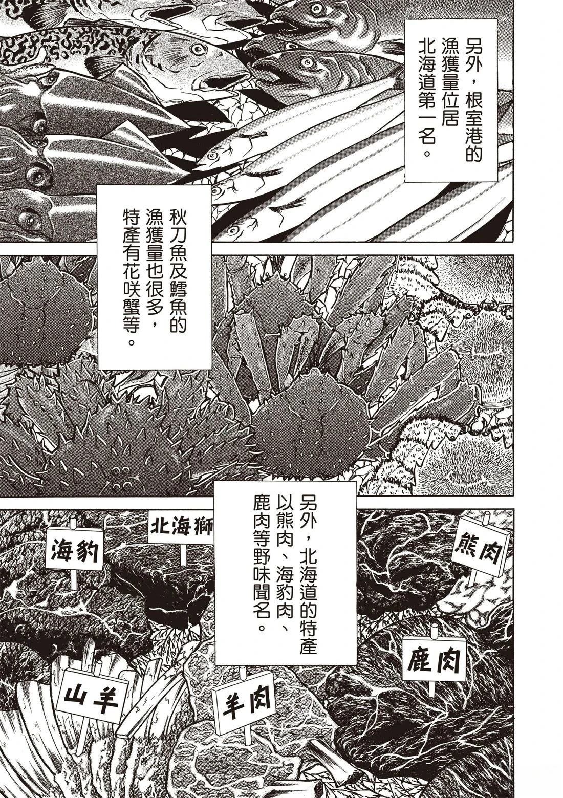 第3卷41
