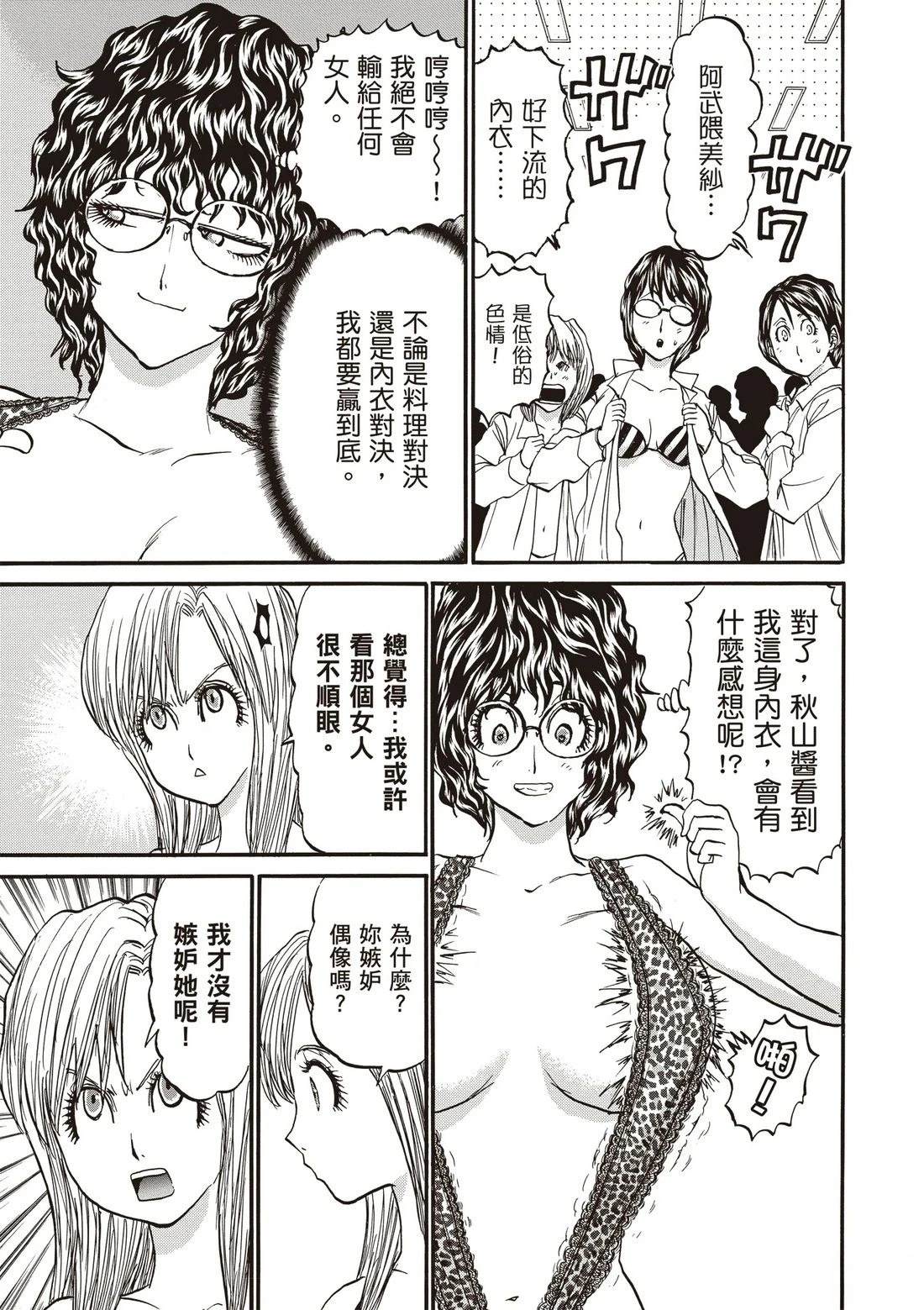 第3卷45