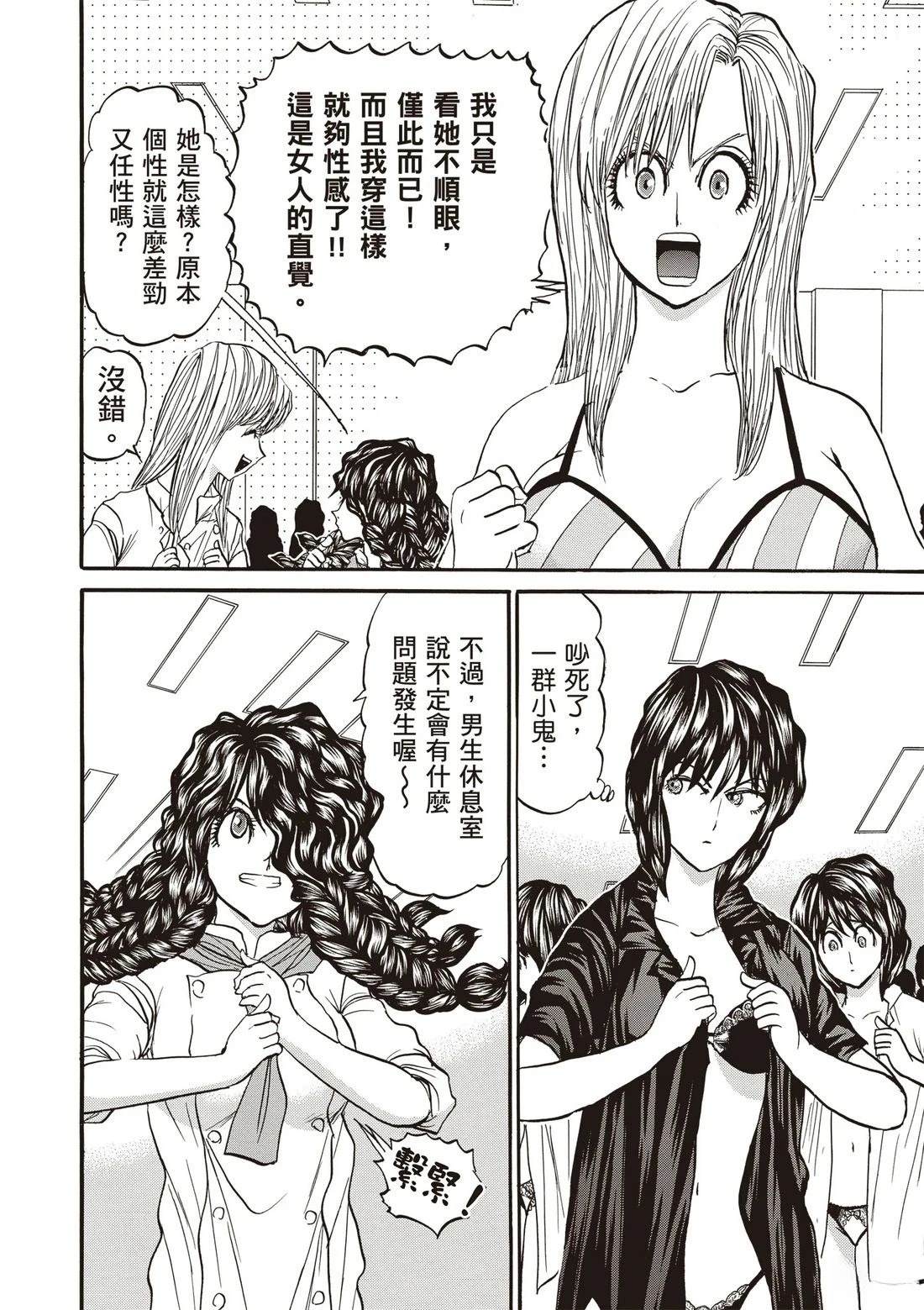 第3卷46
