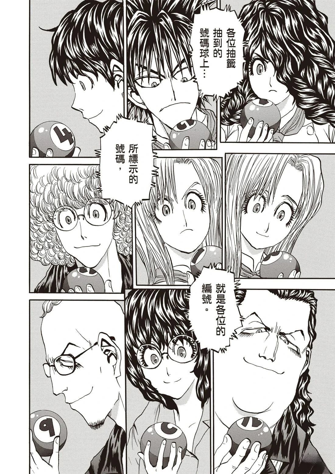 第3卷52