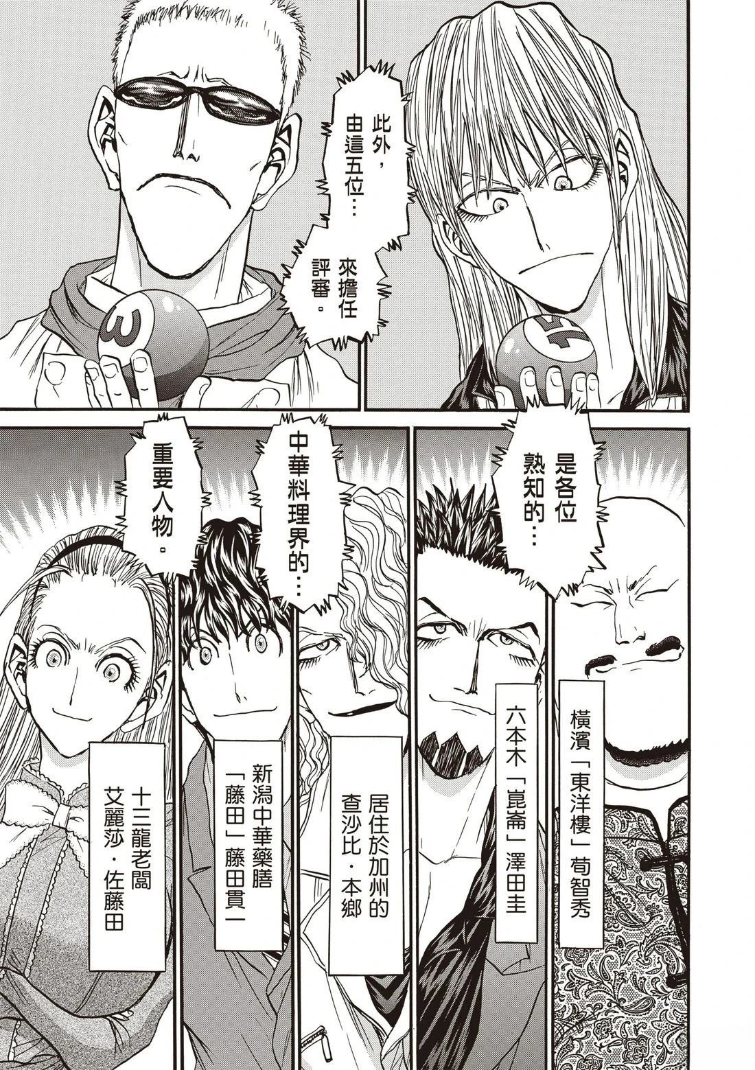 第3卷53