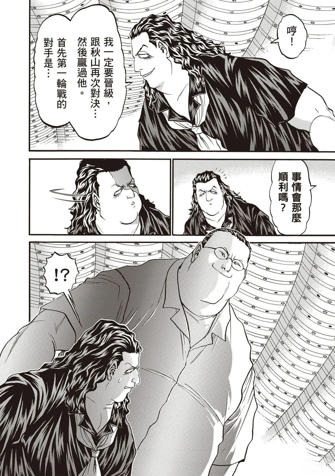 第3卷56