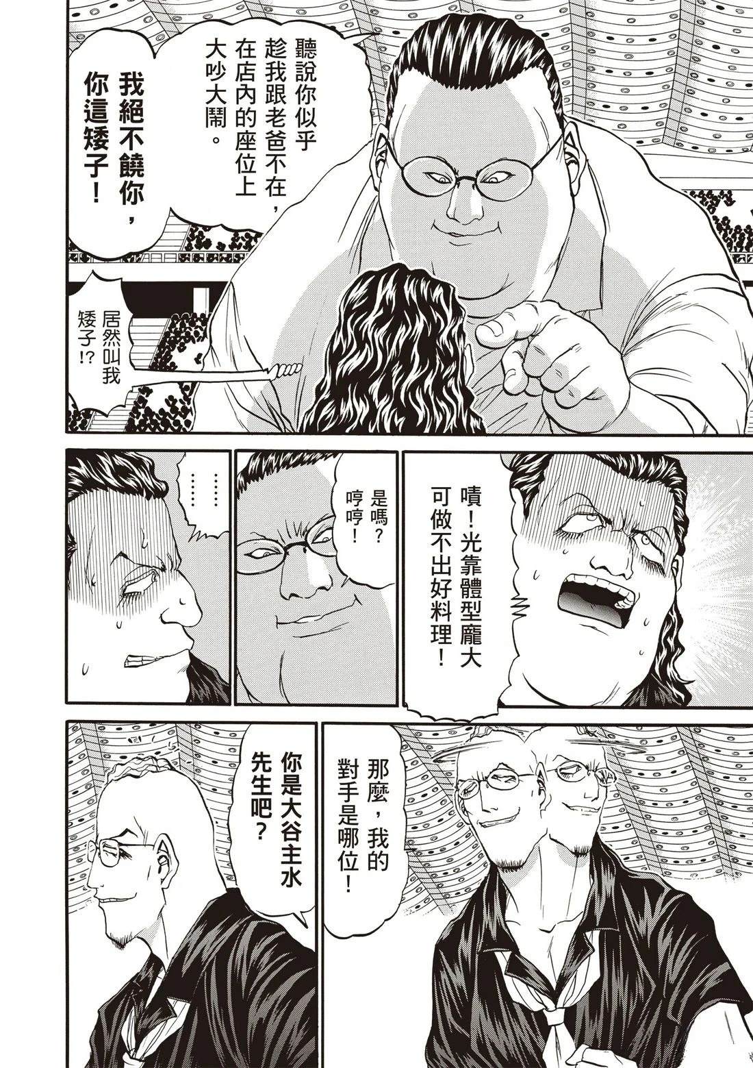 第3卷58