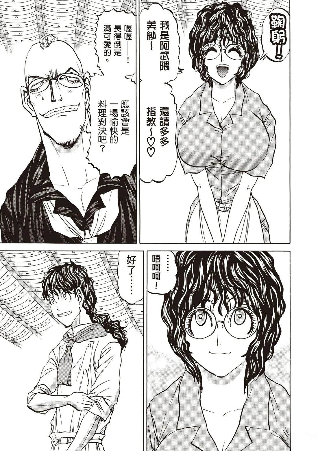 第3卷59