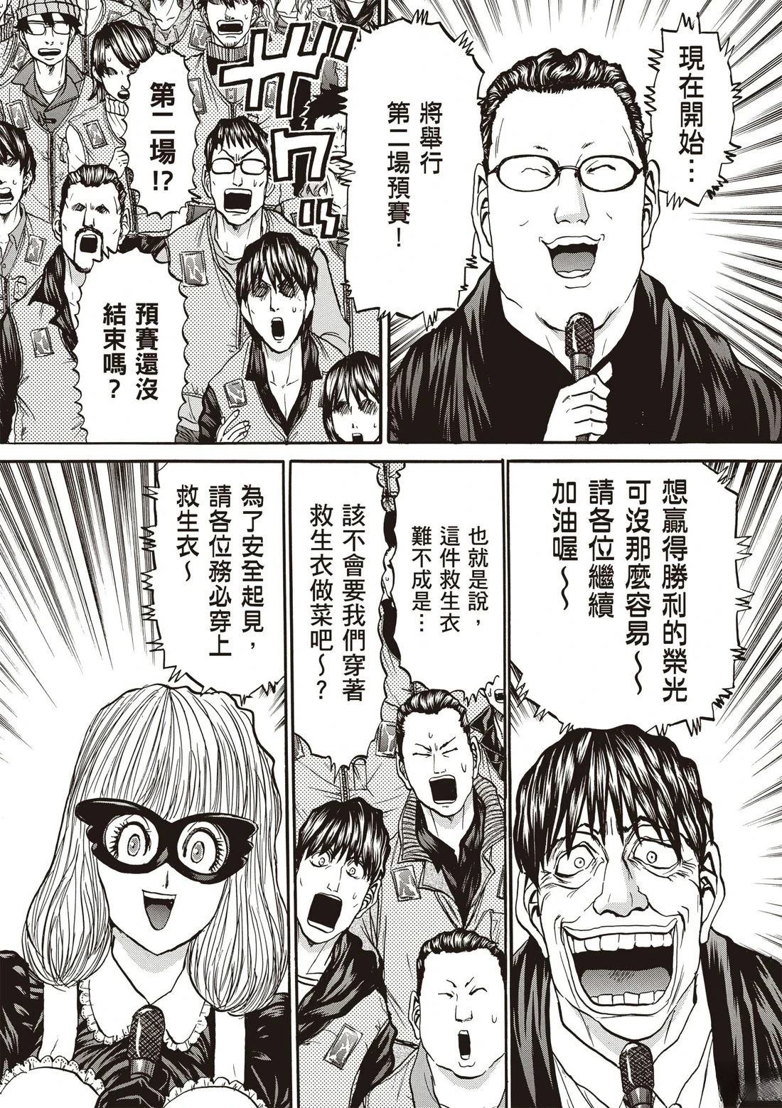 第3卷6