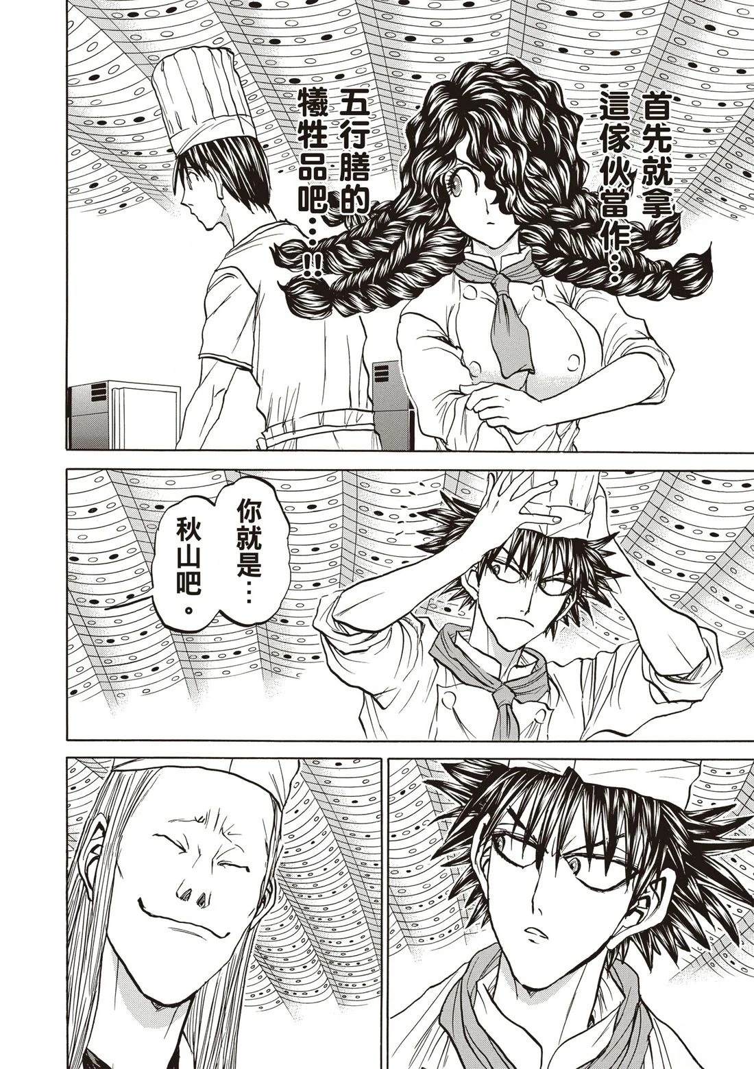 第3卷62