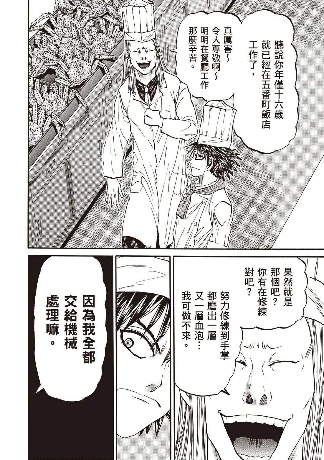第3卷64