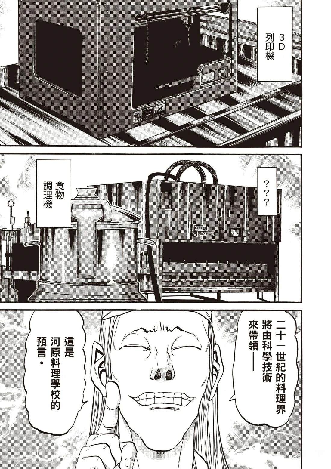 第3卷67