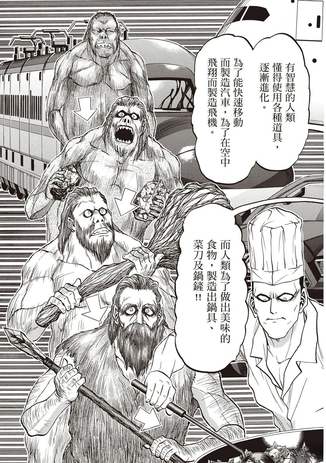 第3卷71