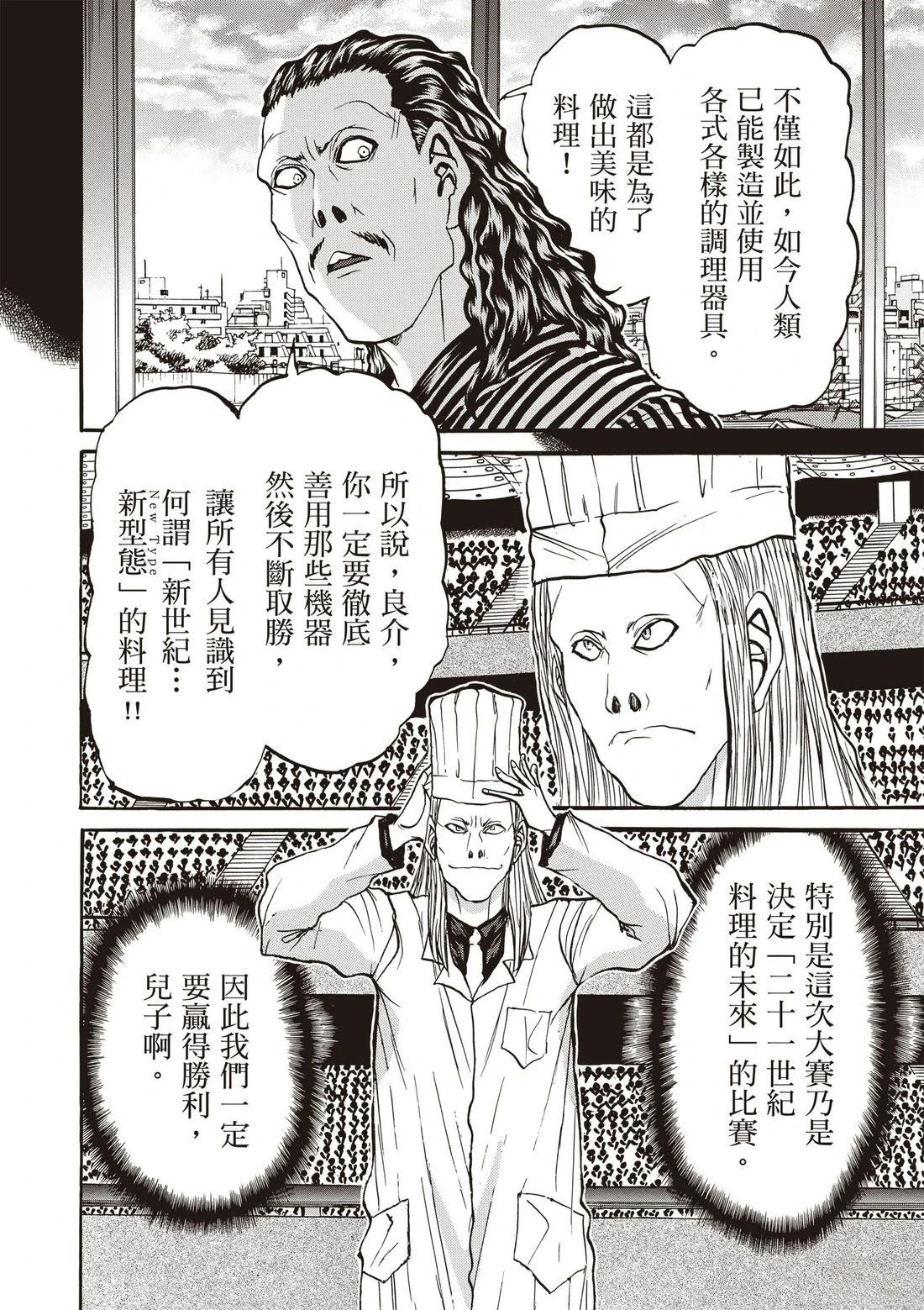 第3卷72