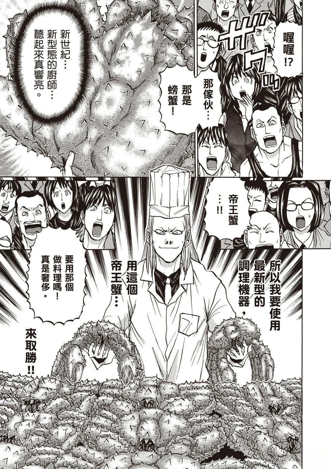 第3卷73
