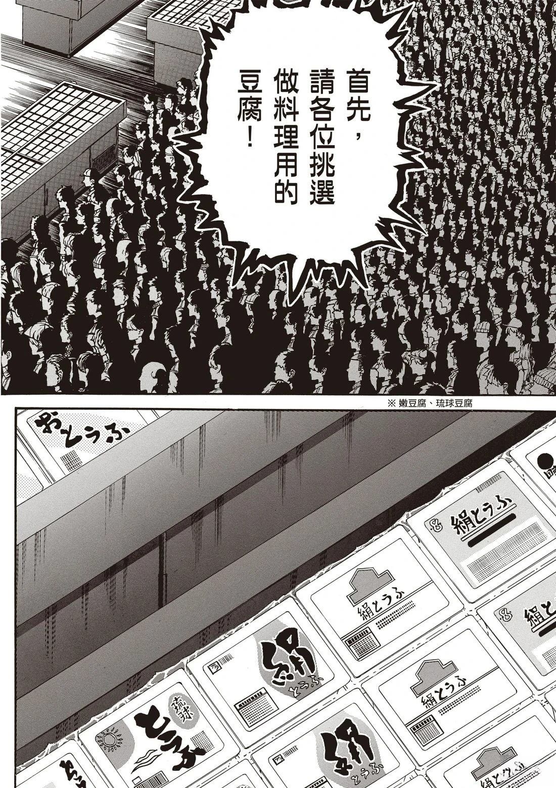 第3卷8