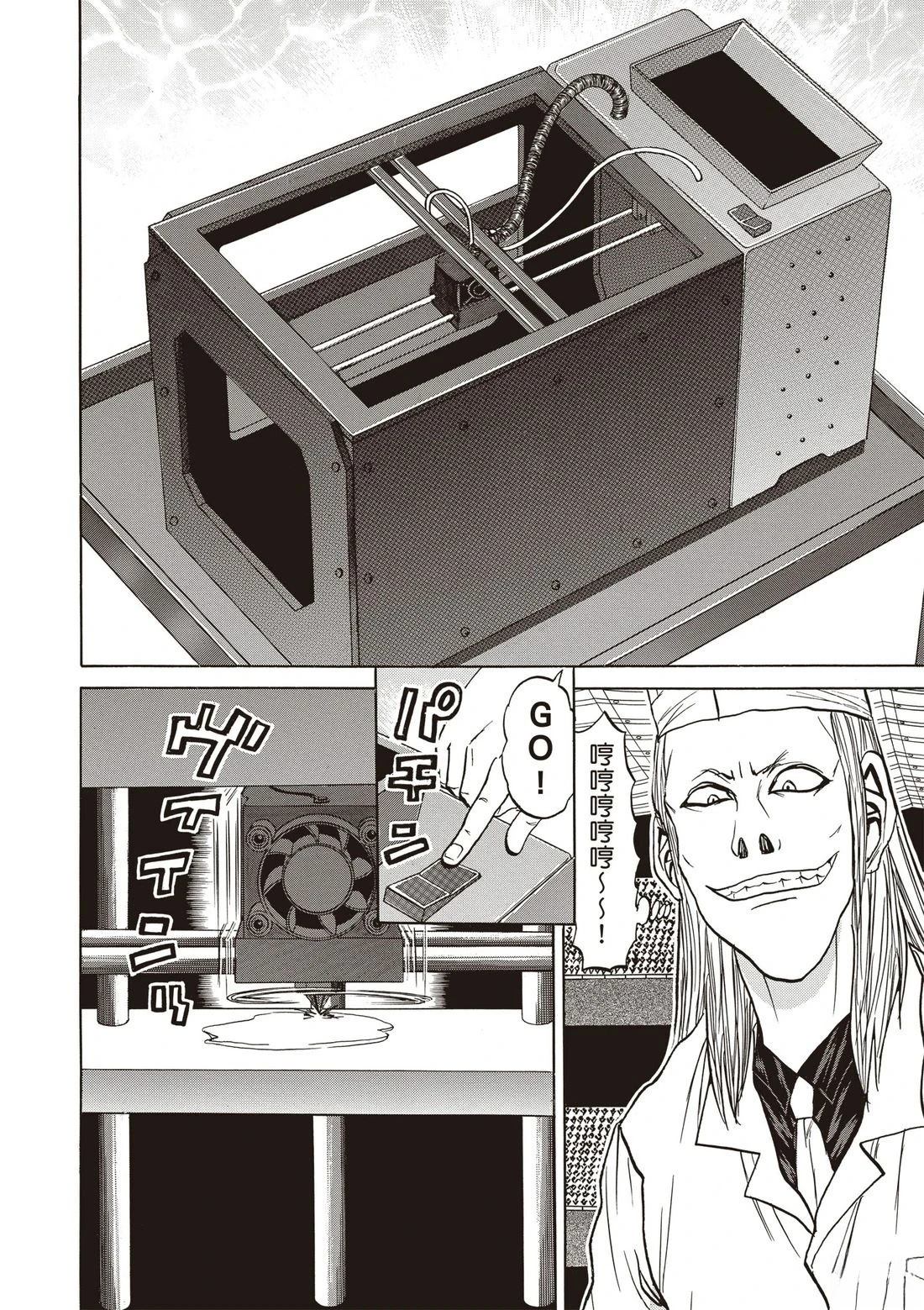 第3卷80