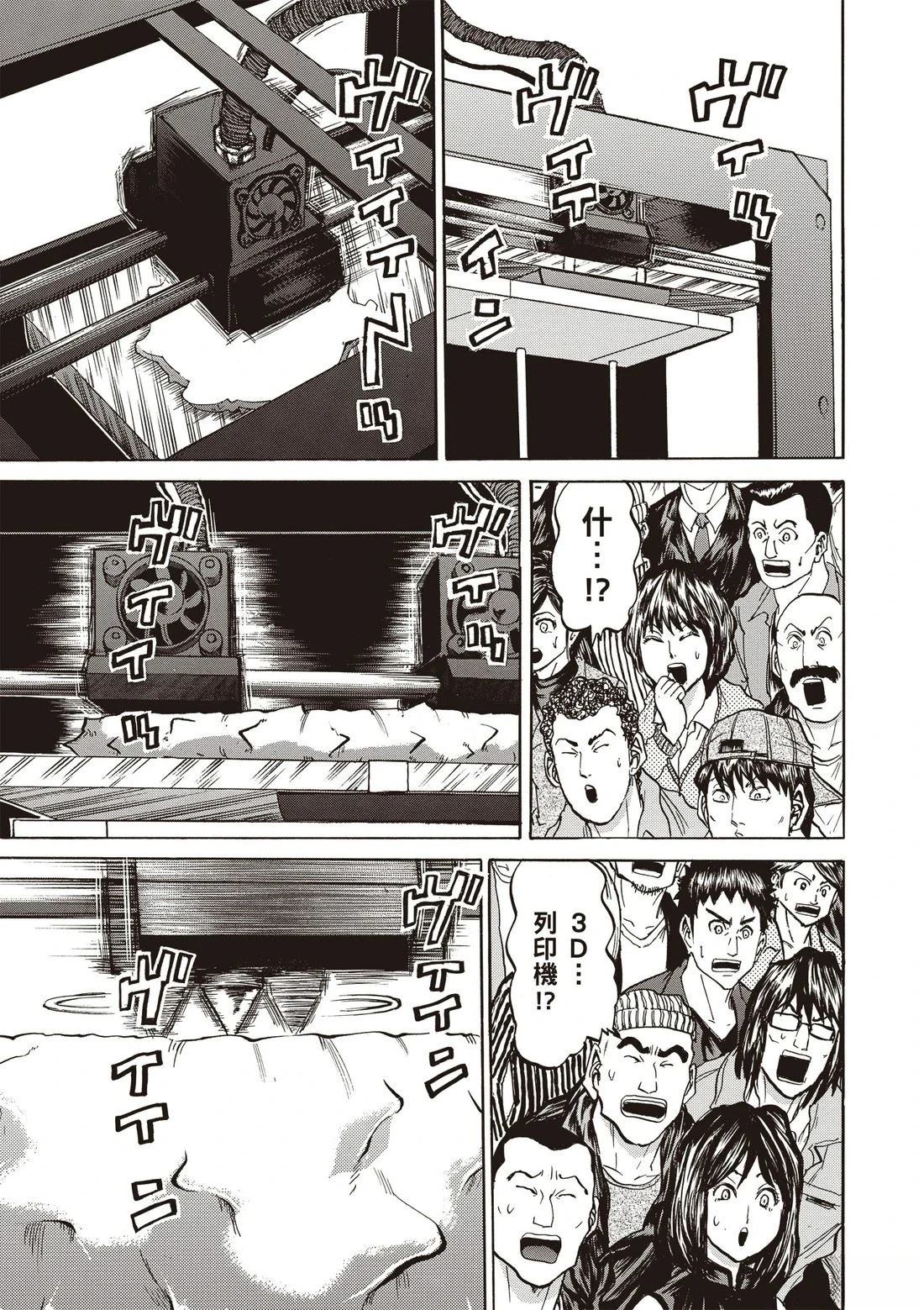 第3卷81