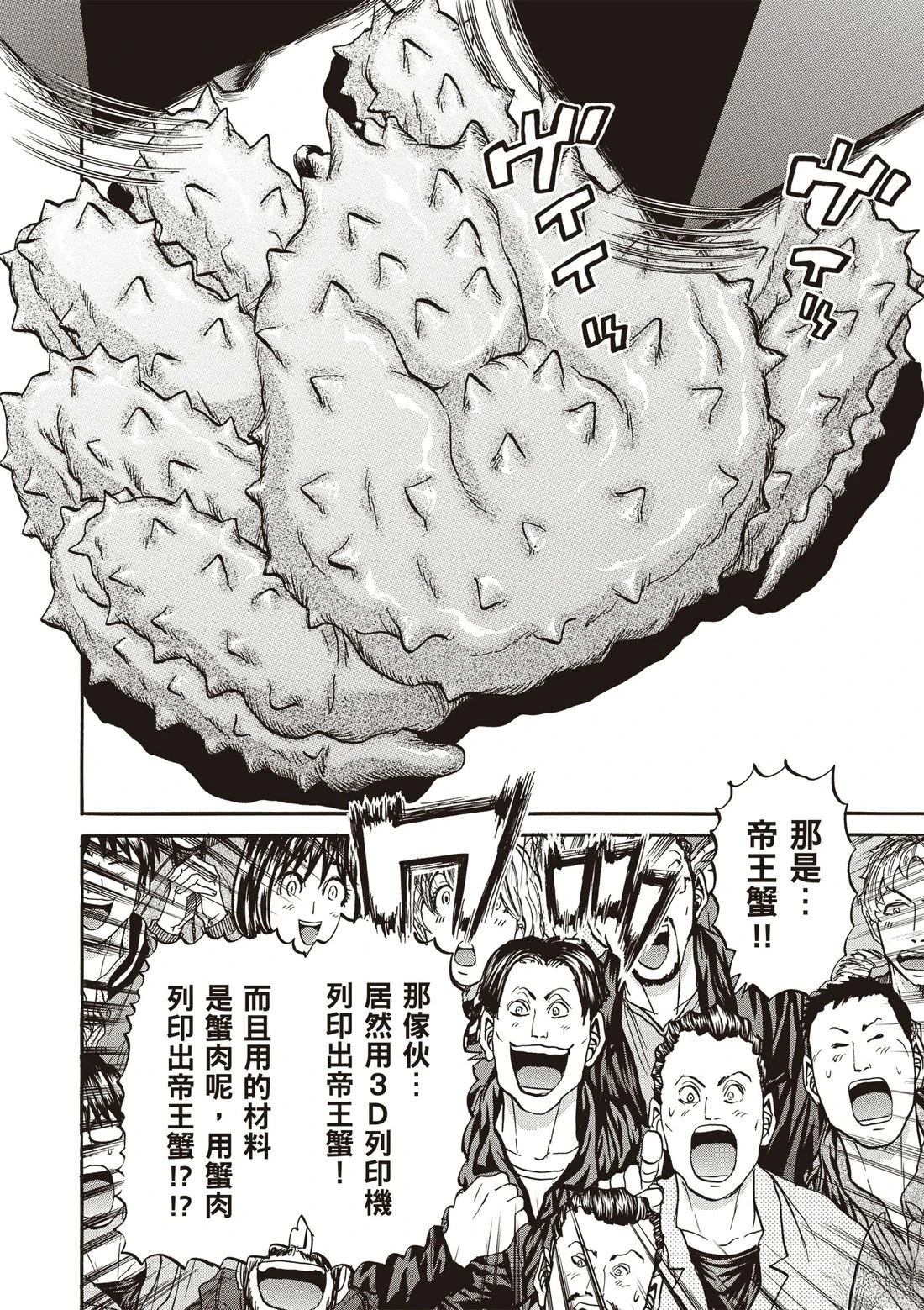 第3卷82