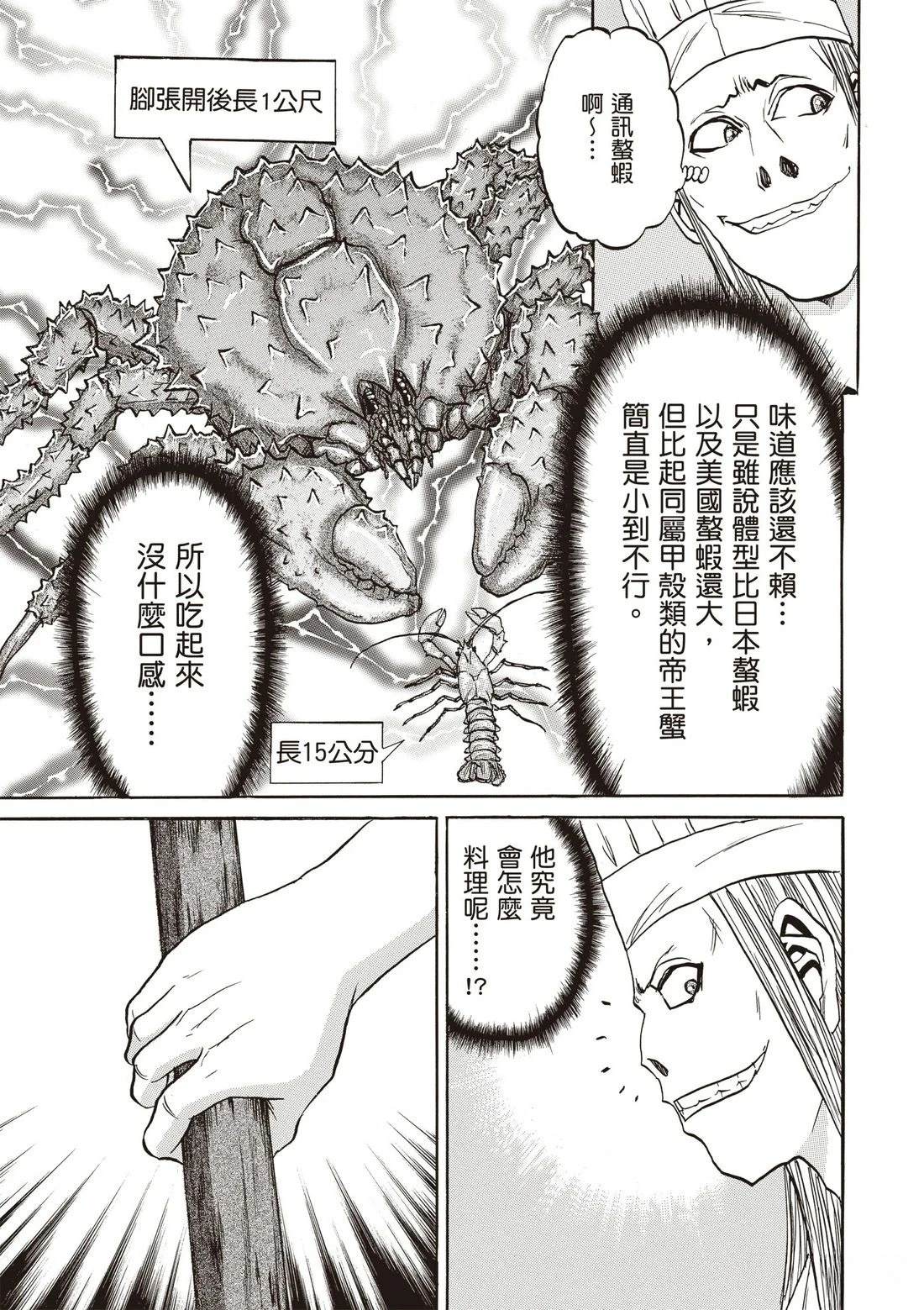 第3卷87