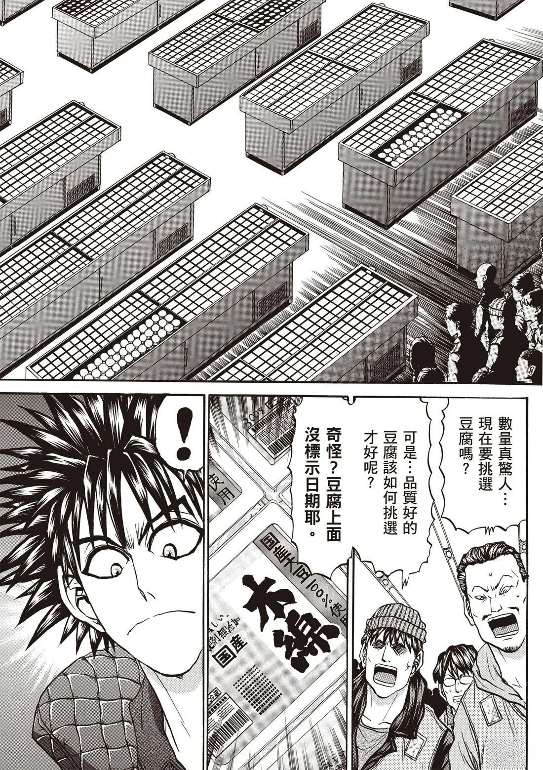 第3卷9