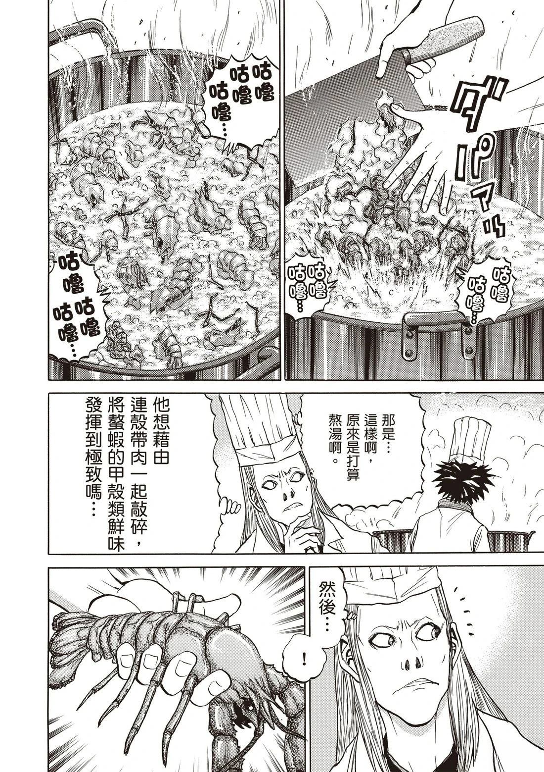 第3卷90
